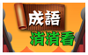 缩略图5